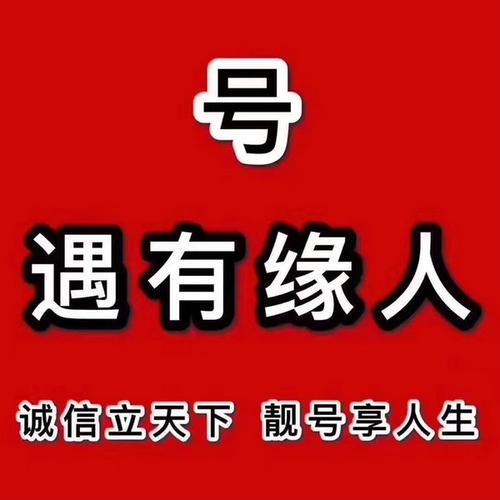 ABAB是靓号吗？