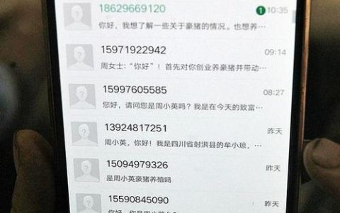 手机短信生成：快速便捷的沟通方式