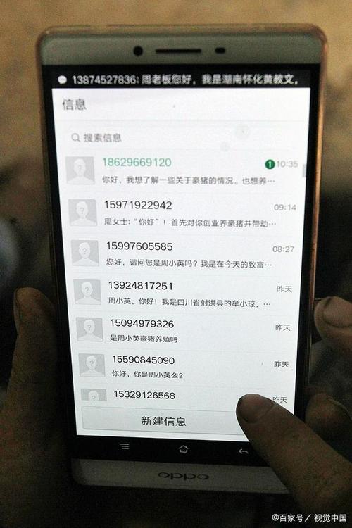 手机短信生成：快速便捷的沟通方式