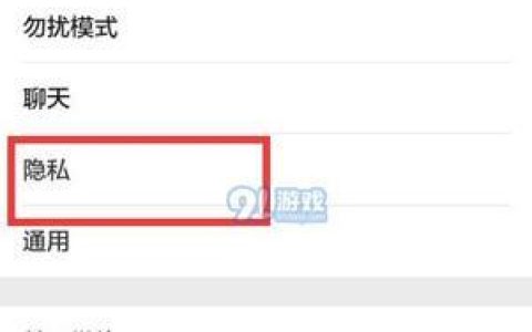 手机微信删除的联系人怎么找回来？