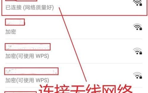 手机没卡怎么连接无线网？