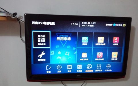 河南广电机顶盒：畅享视听新体验