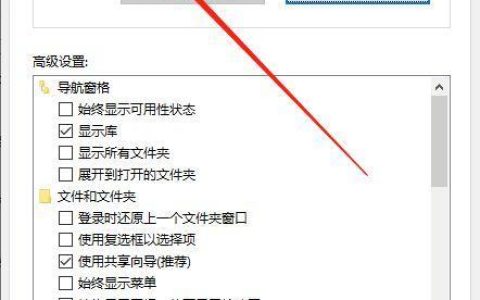 Win7如何取消隐藏文件夹？