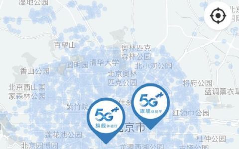 5G基站信号塔查询：快速了解5G网络覆盖范围