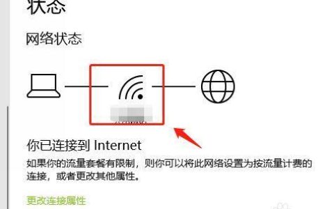 电脑搜不到校园网wifi怎么办？