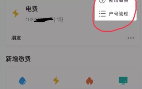 广电费用怎么交？详解各个国家/地区的缴费方式