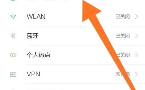 没有电话卡怎么用流量？