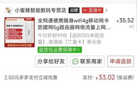 手机随身WiFi哪个牌子网速好？盘点五大品牌排行