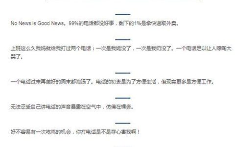 没有网络也能打电话？别担心，这些方法教你轻松实现！