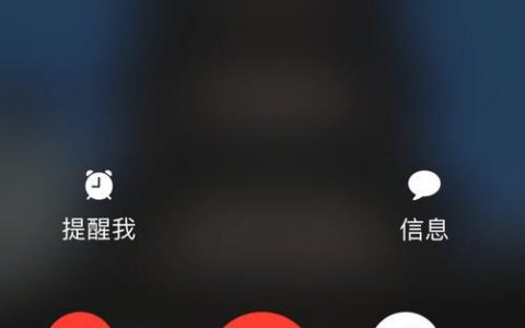 打电话对方总说通话中，是什么原因？