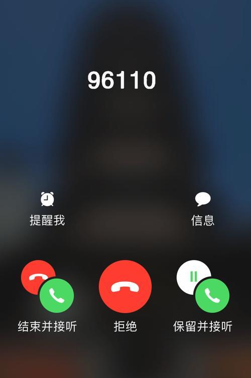打电话对方总说通话中，是什么原因？