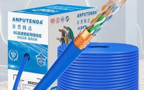 安普腾达网线：可靠连接，畅享高速网络