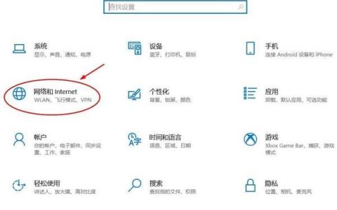 笔记本上网方式有哪些？