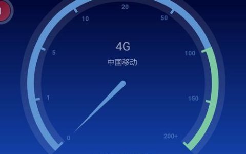 监控局域网网速：保障网络流畅运行的有效手段