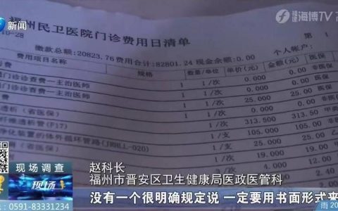 成都市血液透析收费标准