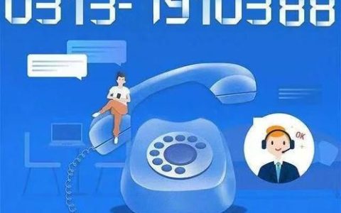 电宽带客服电话：快速解决您的网络烦恼
