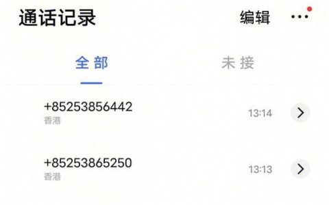 如何打网络电话匿名？