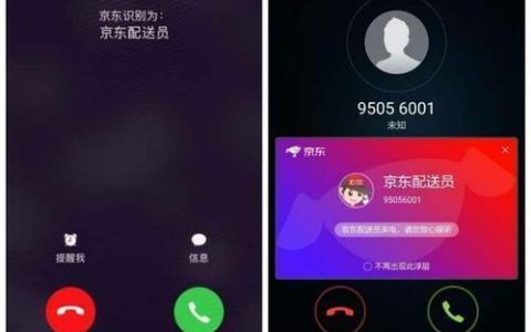 网络电话拨打：告别传统电话，拥抱便捷通话新方式