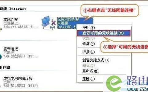 如何登录192.168.124.5路由器？