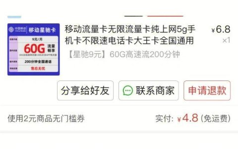 纯流量卡的实名不是自己怎么办？