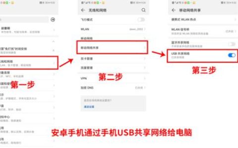 USB连不上网怎么办？