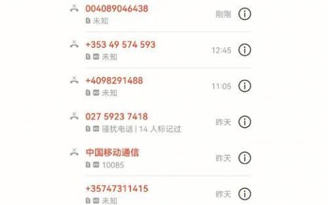 1068012382966短信：这是什么？