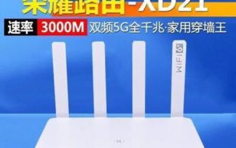 5G路由器一般多少钱？