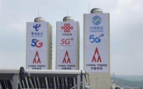 5G基站还在建设吗？