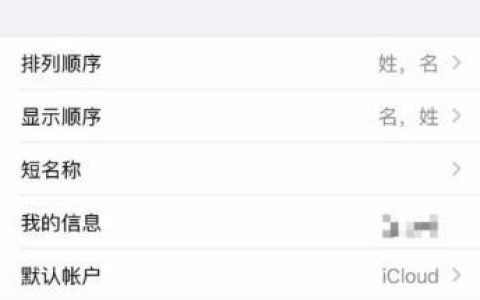 手机联系人存到SIM卡：详细教程与注意事项