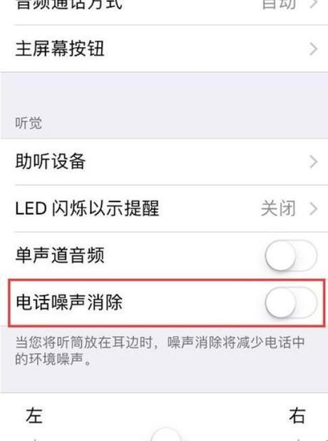 打电话声音轻怎么办？