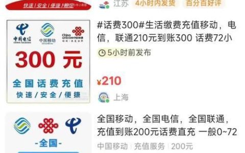 购买电话卡多少钱？