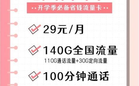 副卡可以用5G吗？