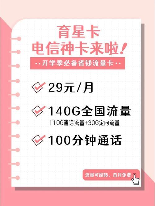 副卡可以用5G吗？
