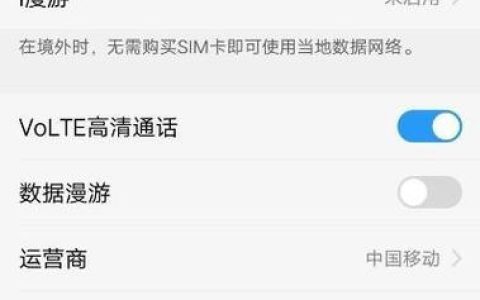 澳门手机没信号怎么办？