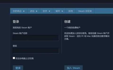 Steam下载速度只有1MB怎么办？