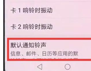 手机短信没声音？试试这些方法！