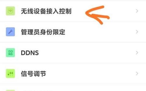 家里无线网网速慢怎么办？