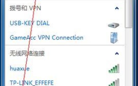 笔记本怎么开启无线网？