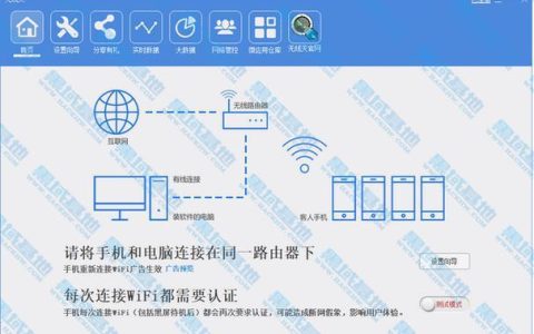 如何登录和管理您的CMCC路由器