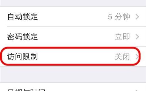 如何给通讯录加密：保护您的隐私安全