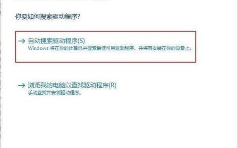 笔记本电脑搜索不到无线网络怎么办？