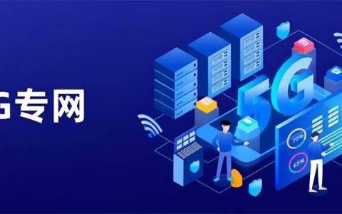 350M基站：专网通信的可靠之选