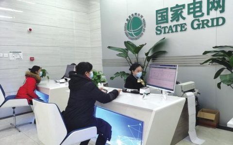 杭州市电力营业厅：方便快捷办理电力业务