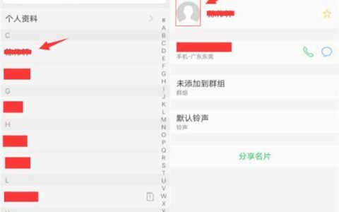 联系人添加：如何轻松管理您的通讯录