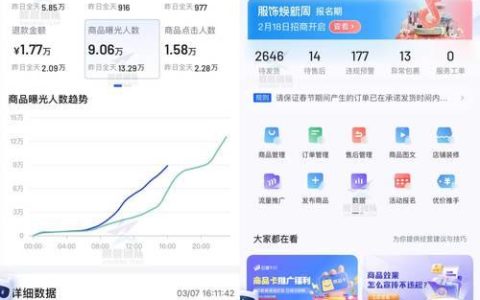 1元2G流量：值不值？如何使用更划算？