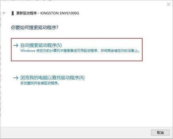 笔记本搜索不到家里的无线网怎么办？