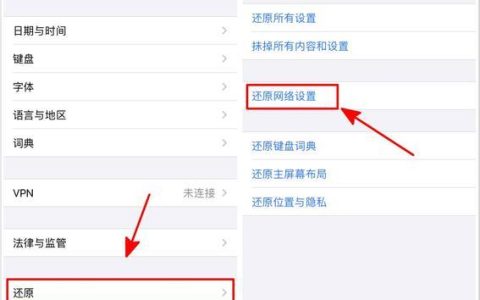 手机上没有信号怎么办？