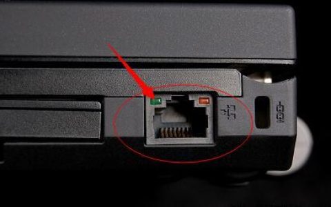 笔记本网线插哪里？