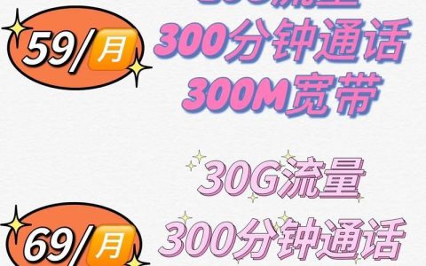 5G宽带是多少兆？