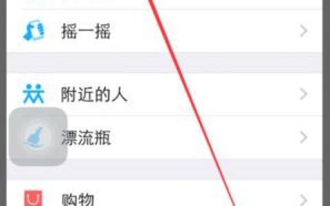 如何隐藏微信联系人？